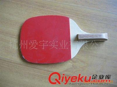 乒乓球拍 廠家供應(yīng):底板乒乓球拍(圖)圖片|乒乓球拍 廠家供應(yīng):底板乒乓球拍(圖)產(chǎn)品圖片由杭州愛(ài)宇實(shí)業(yè)公司生產(chǎn)提供-