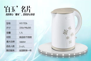 電熱水壺 mk h517e2b 1.5l 不銹鋼雙層防燙 電熱水壺