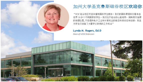 加州大學