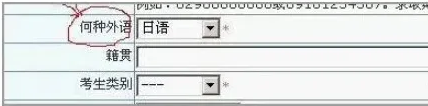 日語學習